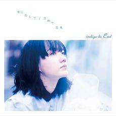 Shizuku ni Koi Shite / In Love with a Drop (雫に恋して / 忘れて花束) mp3 Single by Indigo La End
