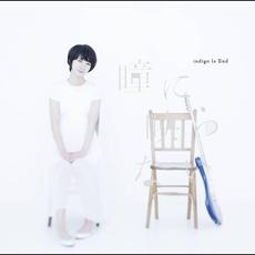 Hitomi ni Utsuranai (瞳に映らない) mp3 Single by Indigo La End