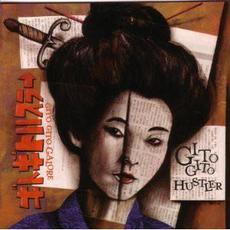 Gito Gito Galore mp3 Album by GitoGito Hustler