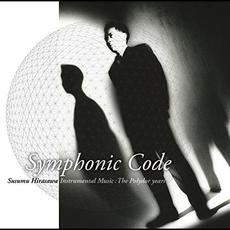 Symphonic Code Susumu Hirasawa Instrumental Music:The Polydor years mp3 Artist Compilation by Susumu Hirasawa (平沢進)