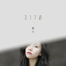 3170 mp3 Album by Cao Fang (曹方)