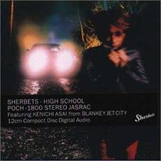 HIGH SCHOOL mp3 Single by SHERBETS