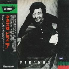 Piranha mp3 Album by Fumio Karashima
