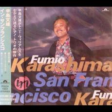 Fumio Karashima in San Francisco mp3 Album by Fumio Karashima