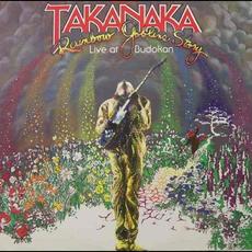 Rainbow Goblins Story: Live At Budokan mp3 Live by Masayoshi Takanaka (高中正義)