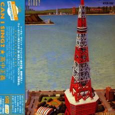 Can I Sing? mp3 Album by Masayoshi Takanaka (高中正義)