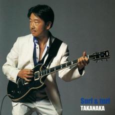 Surf & Turf mp3 Album by Masayoshi Takanaka (高中正義)