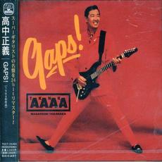 Gaps! (Remastered) mp3 Album by Masayoshi Takanaka (高中正義)