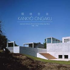 Kankyō Ongaku: Japanese Ambient, Environmental & New Age Music 1980-1990 mp3 Compilation by Various Artists