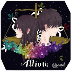 Allium mp3 Album by Magistina Saga
