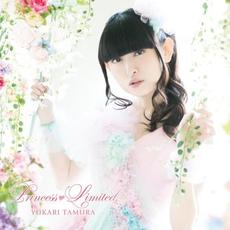 Princess ♡ Limited mp3 Album by Yukari Tamura (田村ゆかり)