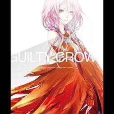 GUILTY CROWN SOUNDTRACK ANOTHER SIDE 01 mp3 Soundtrack by Hiroyuki Sawano (澤野弘之)