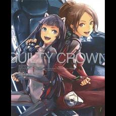 GUILTY CROWN SOUNDTRACK ANOTHER SIDE 02 mp3 Soundtrack by Hiroyuki Sawano (澤野弘之)