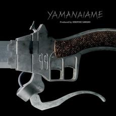 Yamanaiame mp3 Soundtrack by Hiroyuki Sawano (澤野弘之)