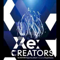 Re:CREATORS Original Soundtrack mp3 Soundtrack by Hiroyuki Sawano (澤野弘之)