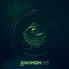 EP 2 mp3 Album by Gannon