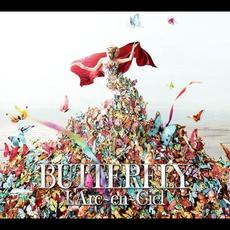 BUTTERFLY (Limited Edition) mp3 Compilation by Various Artists