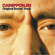 Dainipponjin Original Sound Track (大日本人 オリジナル・サウンドトラック) mp3 Soundtrack by Towa Tei