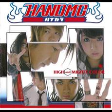 Ichirin no Hana mp3 Single by HIGH and MIGHTY COLOR