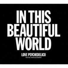 IN THIS BEAUTIFUL WORLD mp3 Album by LOVE PSYCHEDELICO