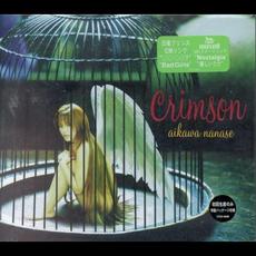 Crimson mp3 Album by Nanase Aikawa (相川七瀬)