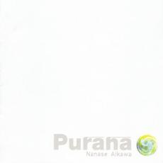 Purana mp3 Album by Nanase Aikawa (相川七瀬)