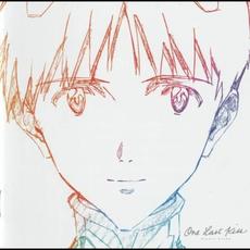 One Last Kiss mp3 Album by Utada Hikaru (宇多田ヒカル)