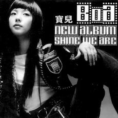 SHINE WE ARE mp3 Album by BoA (2)