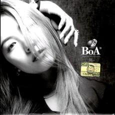 NO.1・늘.. mp3 Album by BoA (2)