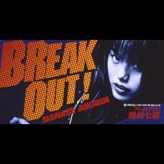 BREAK OUT! mp3 Single by Nanase Aikawa (相川七瀬)