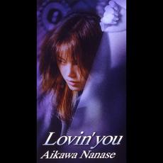 Lovin' you mp3 Single by Nanase Aikawa (相川七瀬)