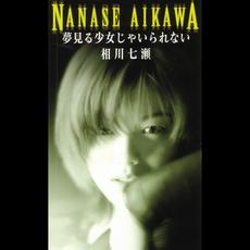 Yume Miru Shoujo ja Irarenai mp3 Single by Nanase Aikawa (相川七瀬)