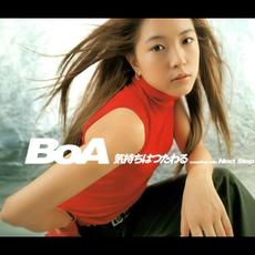Kimochi wa Tsutawaru mp3 Single by BoA (2)