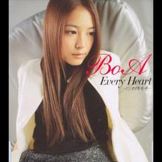 Every Heart -Minna no Kimochi- mp3 Single by BoA (2)