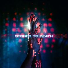 Stoned to Death mp3 Single by Coldharbour