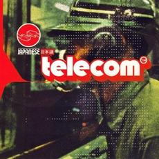 Japanese Telecom mp3 Album by Japanese Telecom