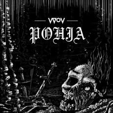 POHJA mp3 Album by VVOV