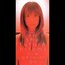 In the future mp3 Single by hitomi