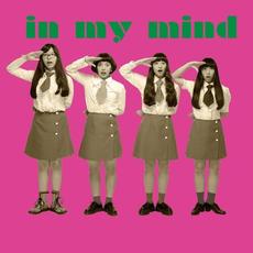 In My Mind mp3 Album by The Tomboys