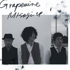 MISOGI EP mp3 Album by GRAPEVINE