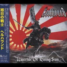 Warrior Of Rising Sun (Japanese Edition) mp3 Album by Hellhound