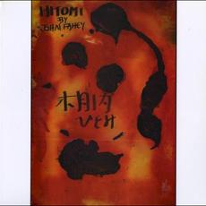 Hitomi mp3 Album by John Fahey
