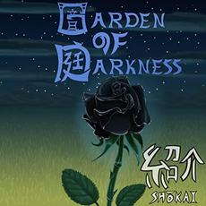 Shokai mp3 Album by Garden of Darkness