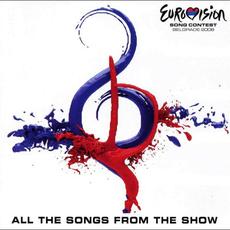 Eurovision Song Contest: Belgrade 2008 mp3 Compilation by Various Artists