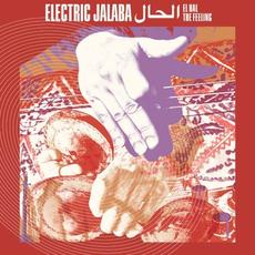 El Hal / The Feeling mp3 Album by Electric Jalaba