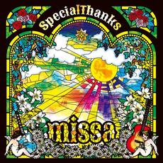 missa mp3 Album by SpecialThanks