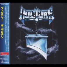 The Guillotine (Japanese Edition) mp3 Album by Vulture (3)