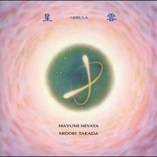 Nebula mp3 Album by Mayumi Miyata & Midori Takada