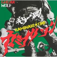 Kaminari One mp3 Single by Guitar Wolf