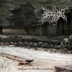 (Resentment in the Ancient Courtyard) 深庭 mp3 Album by Zuriaake (葬尸湖)